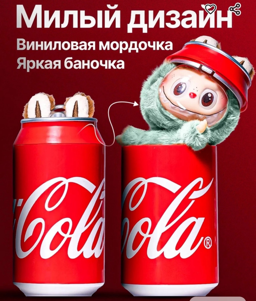 игрушка купить в Интернет-магазине Садовод База - цена 450 руб Садовод интернет-каталог