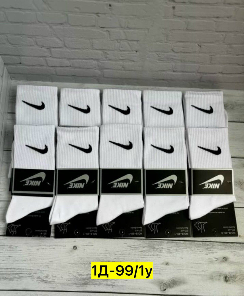 Носки белые купить в Интернет-магазине Садовод База - цена 350 руб Садовод интернет-каталог