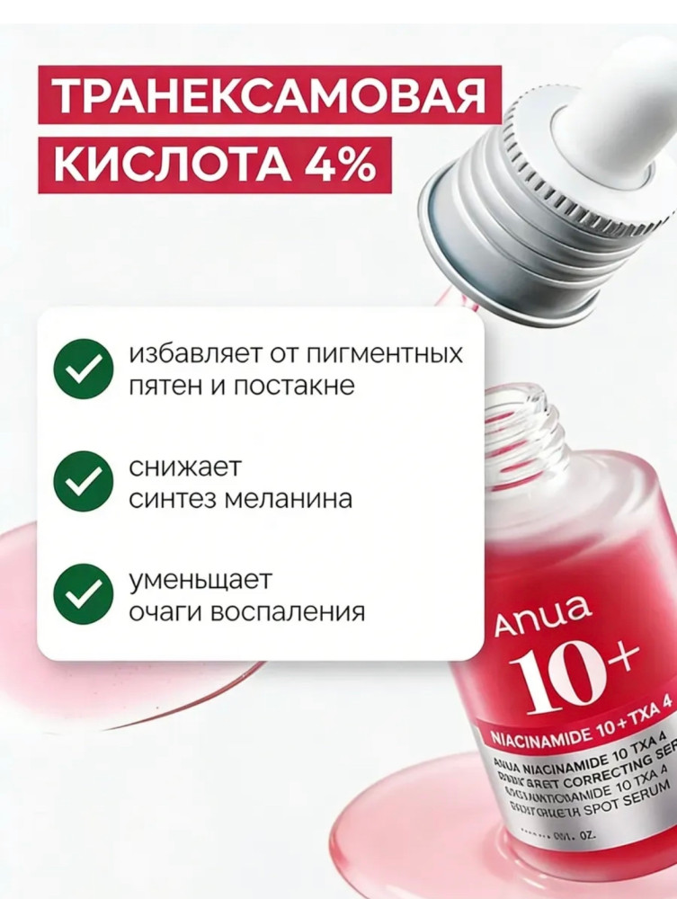 Сыворотка купить в Интернет-магазине Садовод База - цена 220 руб Садовод интернет-каталог