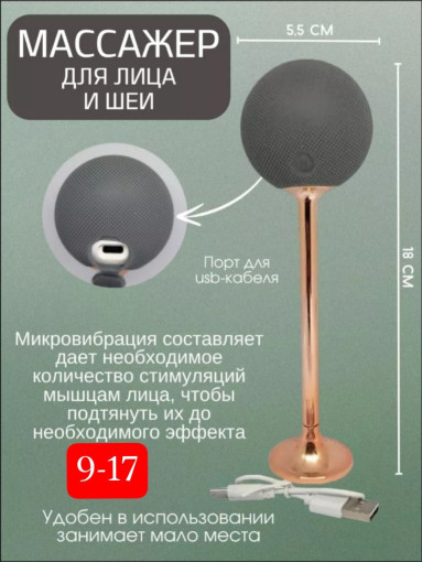 массажер САДОВОД официальный интернет-каталог