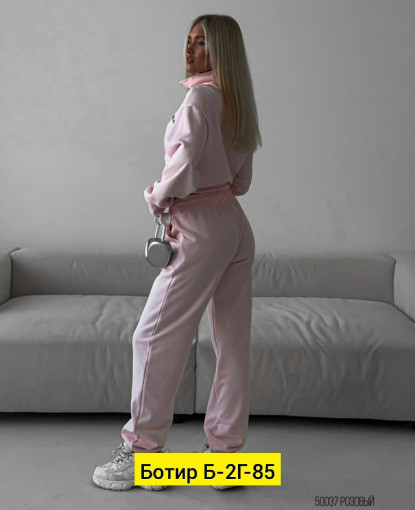 Костюм САДОВОД официальный интернет-каталог