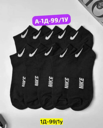 Носки для мужчин, хлопок САДОВОД официальный интернет-каталог