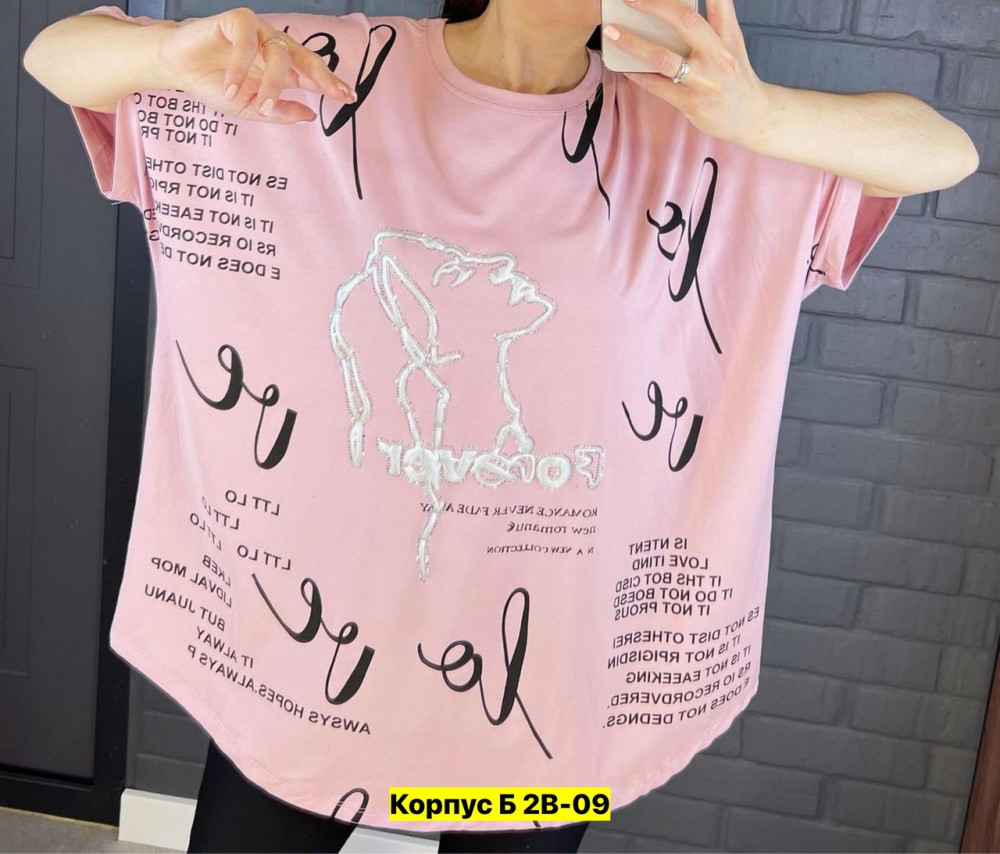 Женская футболка розовая купить в Интернет-магазине Садовод База - цена 550 руб Садовод интернет-каталог