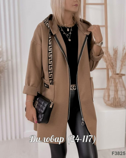 NEW COLLECTION.    ПОЛУЧИЛИ НОВЫЙ КАРДИГАН САДОВОД официальный интернет-каталог