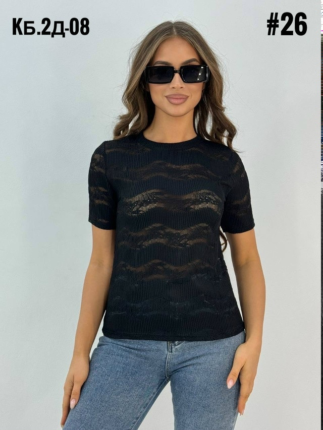 Распродажа футболка купить в Интернет-магазине Садовод База - цена 100 руб Садовод интернет-каталог