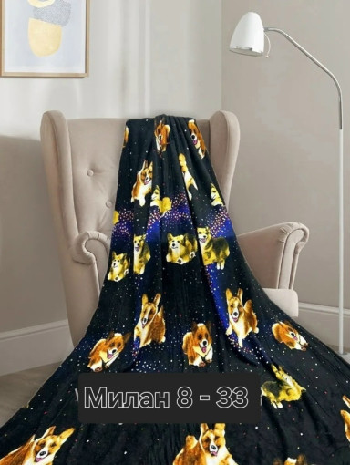 Плед САДОВОД официальный интернет-каталог