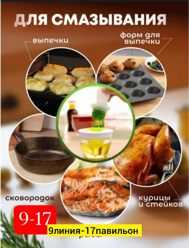 масленка САДОВОД официальный интернет-каталог