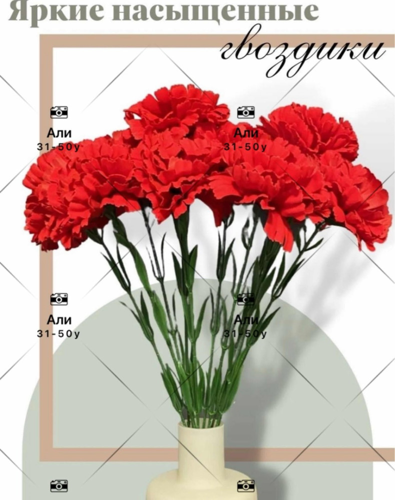 Искусственные цветы для мужчин, бархат купить в Интернет-магазине Садовод База - цена 1500 руб Садовод интернет-каталог