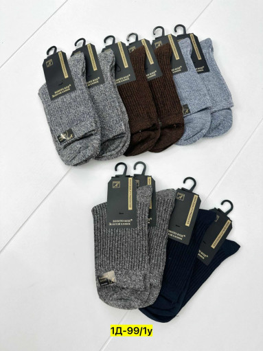 Носки САДОВОД официальный интернет-каталог