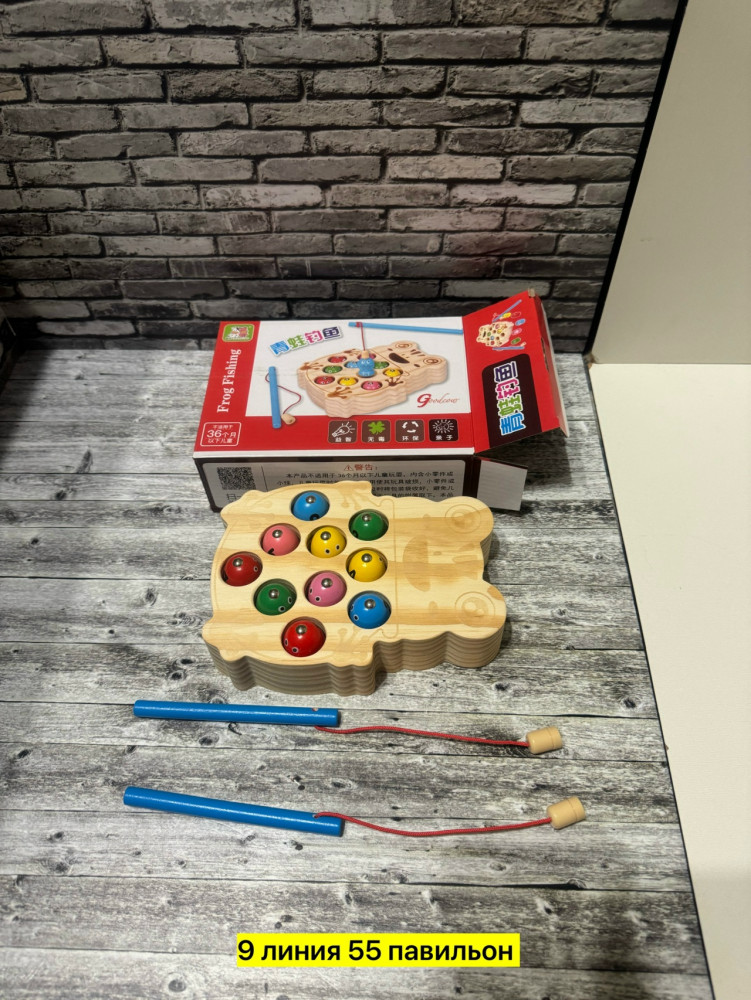 рыбалка купить в Интернет-магазине Садовод База - цена 350 руб Садовод интернет-каталог