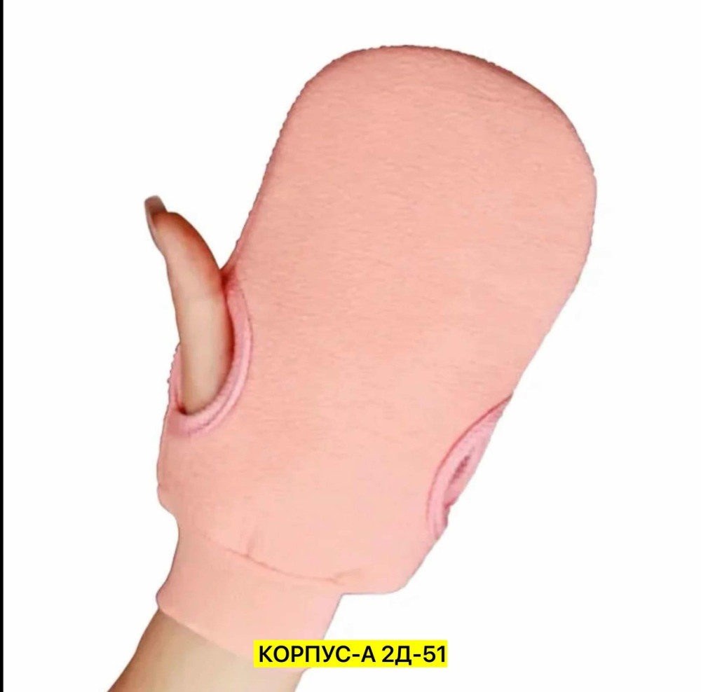 перчатка для ванны купить в Интернет-магазине Садовод База - цена 100 руб Садовод интернет-каталог