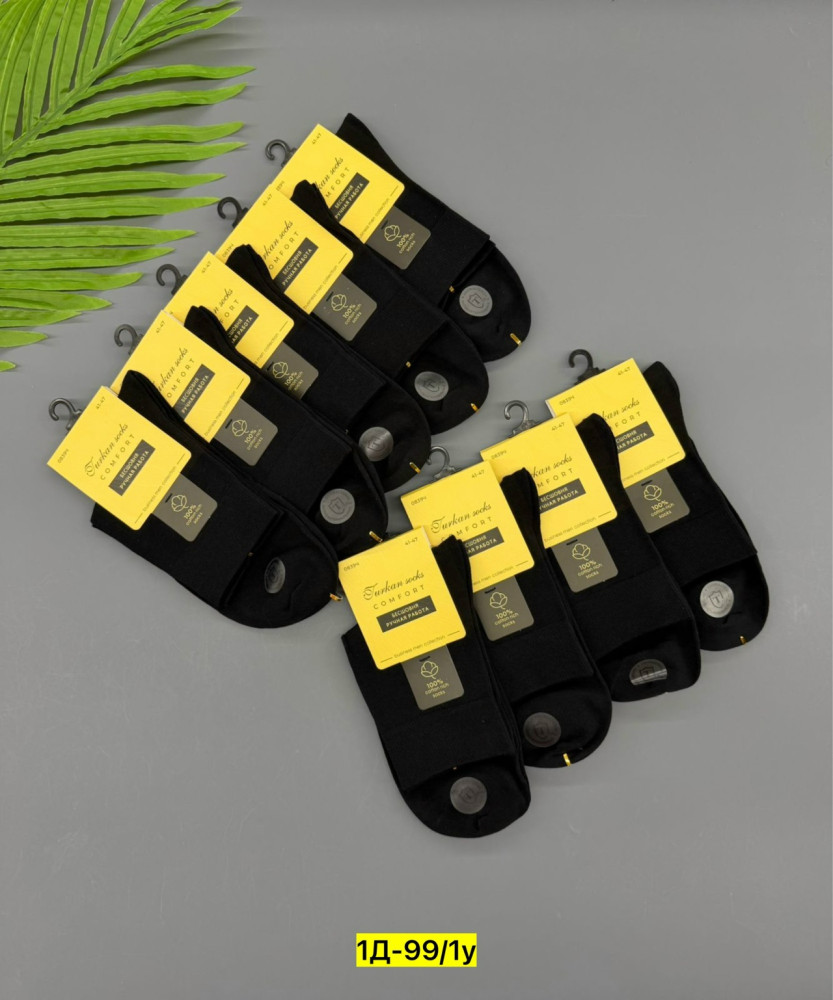 Носки для мужчин, хлопок купить в Интернет-магазине Садовод База - цена 550 руб Садовод интернет-каталог