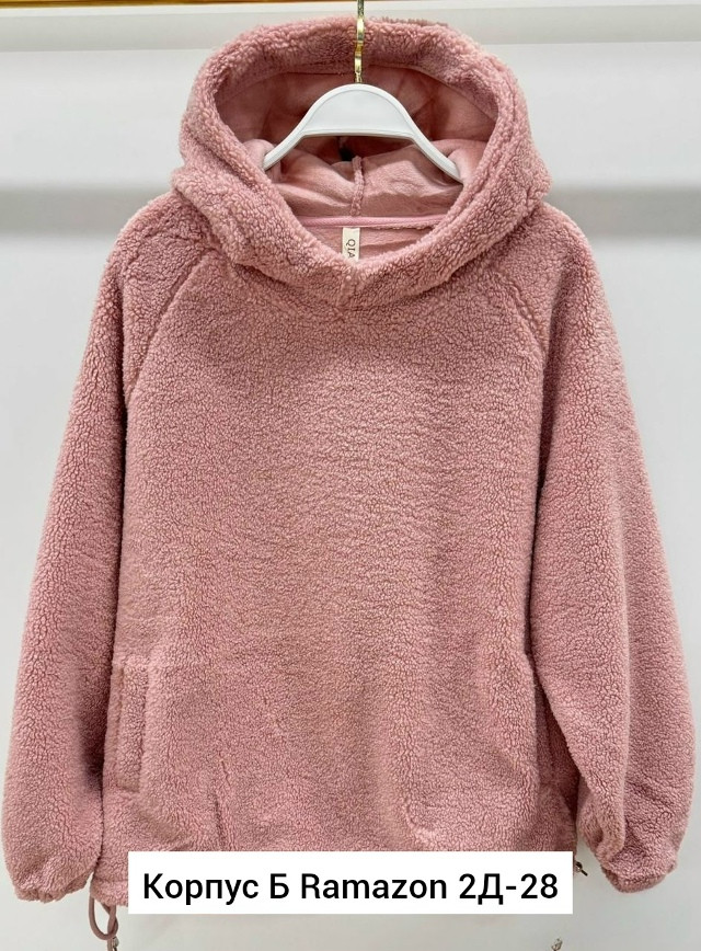 Толстовка розовая