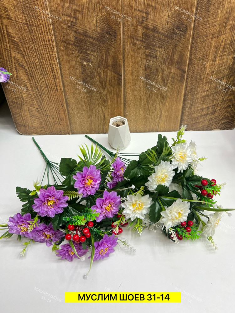 Искусственные цветы купить в Интернет-магазине Садовод База - цена 2400 руб Садовод интернет-каталог