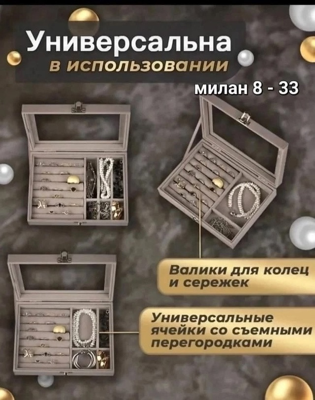 шкатулка купить в Интернет-магазине Садовод База - цена 250 руб Садовод интернет-каталог