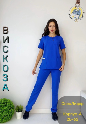 🌟Костюм «Бритни»🌟 САДОВОД официальный интернет-каталог