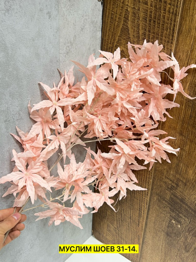 Искусственные цветы САДОВОД официальный интернет-каталог