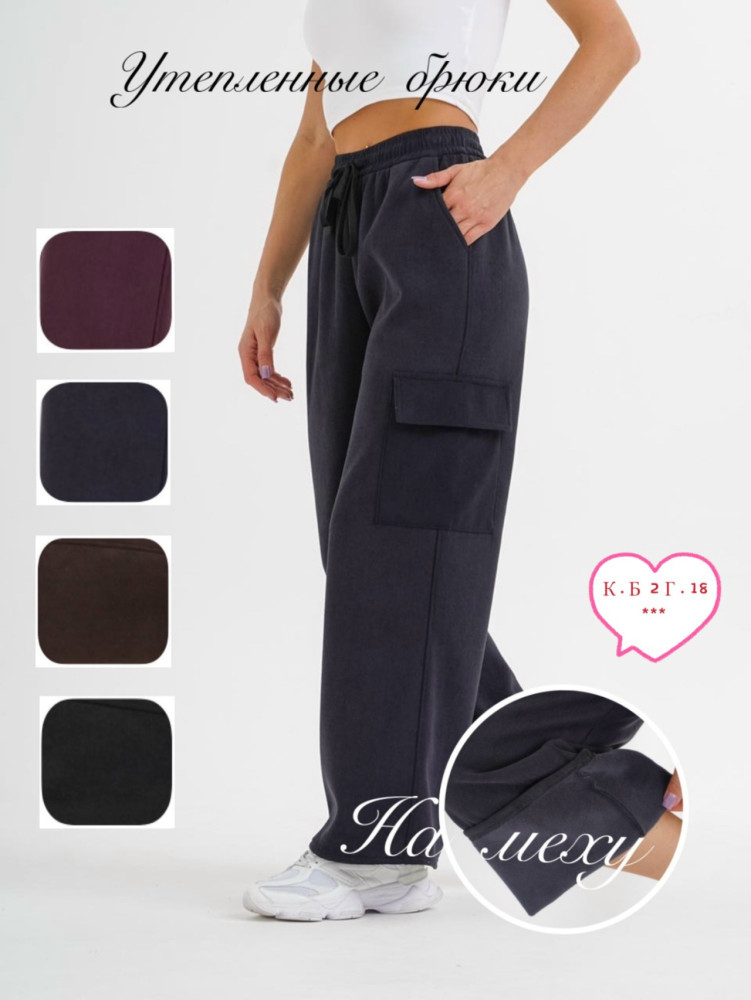 Женские брюки темно-серые
