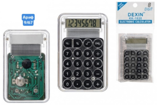 Калькулятор САДОВОД официальный интернет-каталог