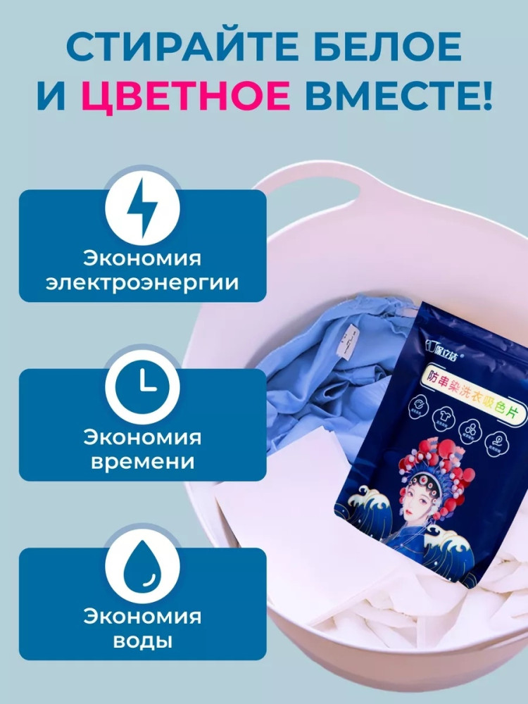 Салфетки для стирки купить в Интернет-магазине Садовод База - цена 99 руб Садовод интернет-каталог