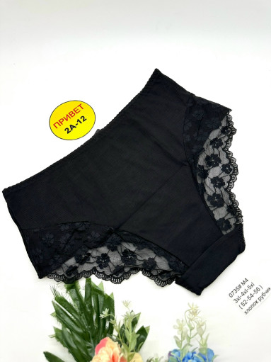 🎄Новые Трусы 0735 хлопок рубчик 👍👍👍 САДОВОД официальный интернет-каталог
