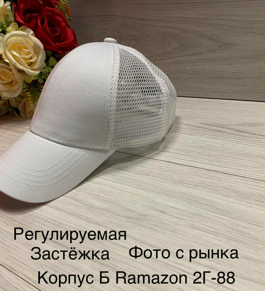 Кепка купить в Интернет-магазине Садовод База - цена 200 руб Садовод интернет-каталог