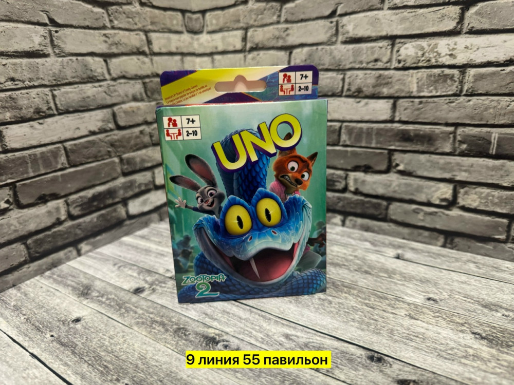 настольная игра купить в Интернет-магазине Садовод База - цена 75 руб Садовод интернет-каталог