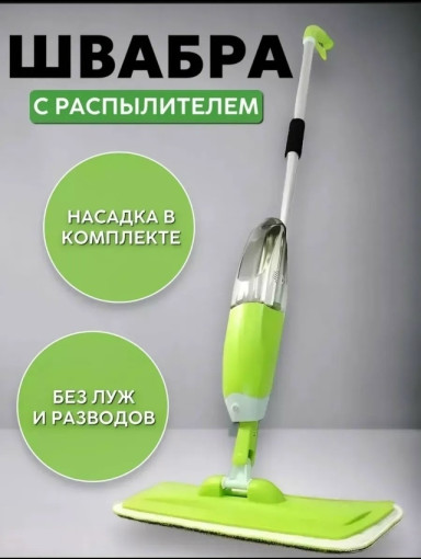 Швабра САДОВОД официальный интернет-каталог