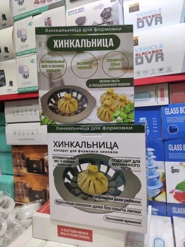Хинкальница САДОВОД официальный интернет-каталог