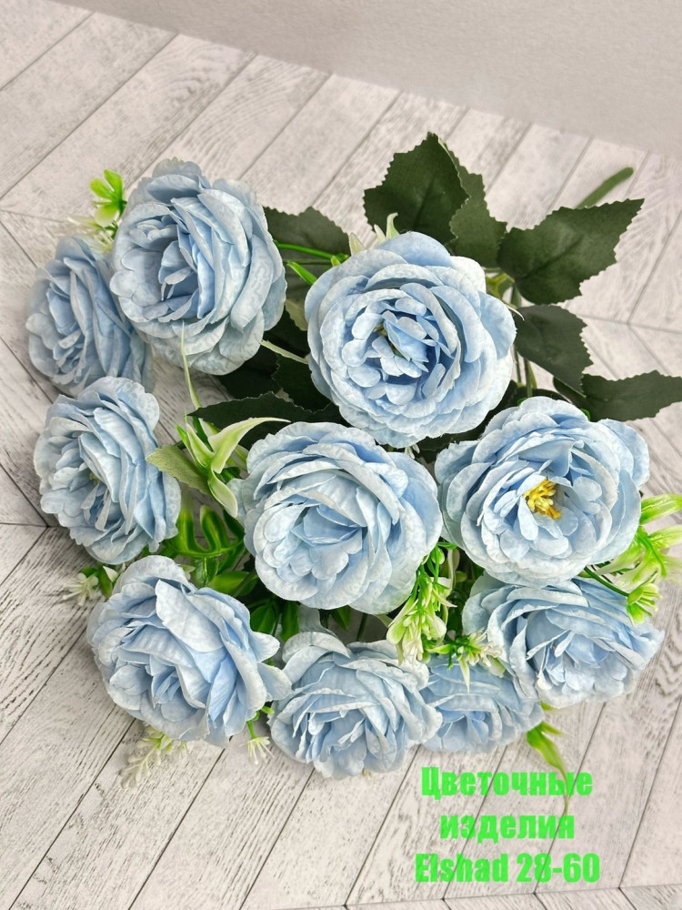 🌼Один букет 10голов купить в Интернет-магазине Садовод База - цена 1150 руб Садовод интернет-каталог