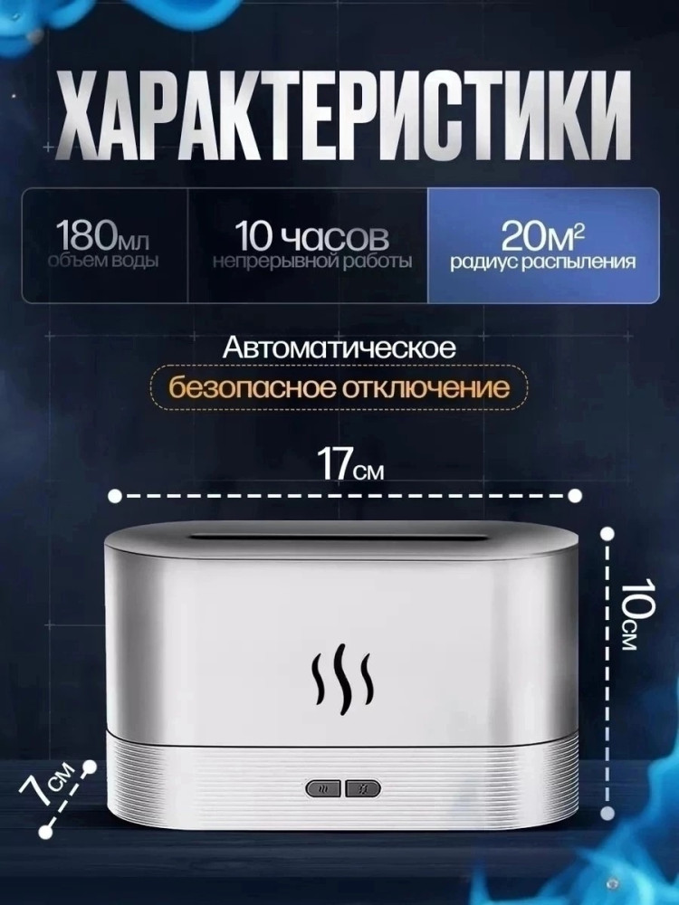 Увлажнитель воздуха купить в Интернет-магазине Садовод База - цена 399 руб Садовод интернет-каталог
