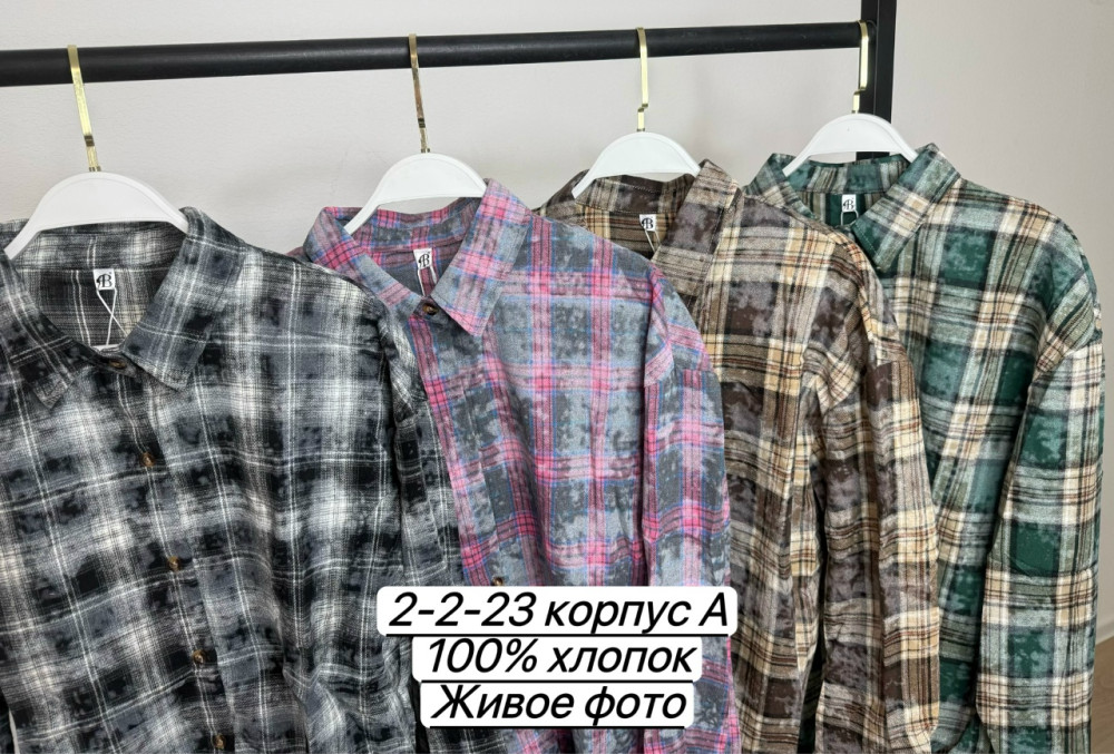Рубашка, хлопок купить в Интернет-магазине Садовод База - цена 550 руб Садовод интернет-каталог