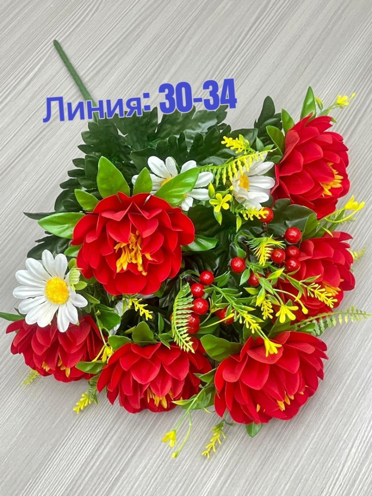 Цветы искусственные купить в Интернет-магазине Садовод База - цена 2250 руб Садовод интернет-каталог