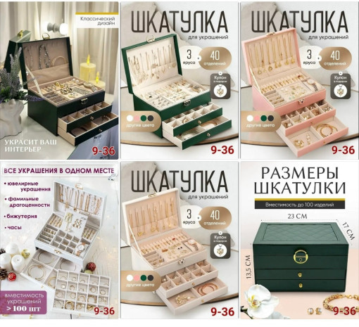 шкатулка САДОВОД официальный интернет-каталог