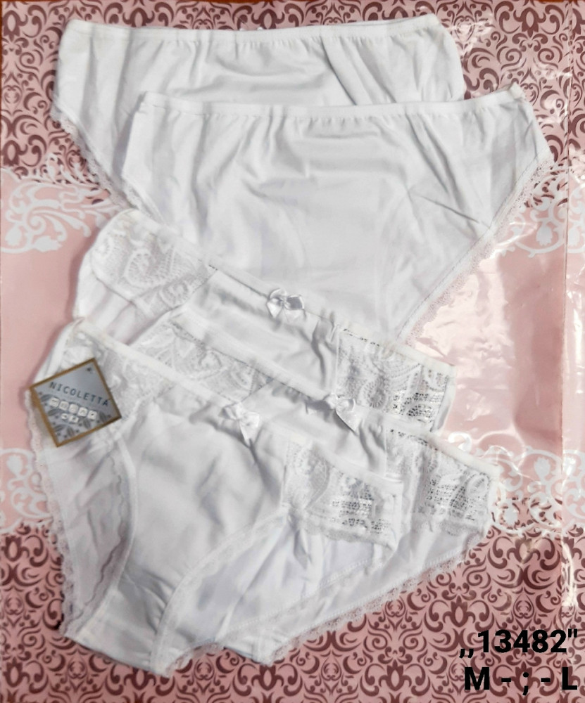 Трусы купить в Интернет-магазине Садовод База - цена 850 руб Садовод интернет-каталог