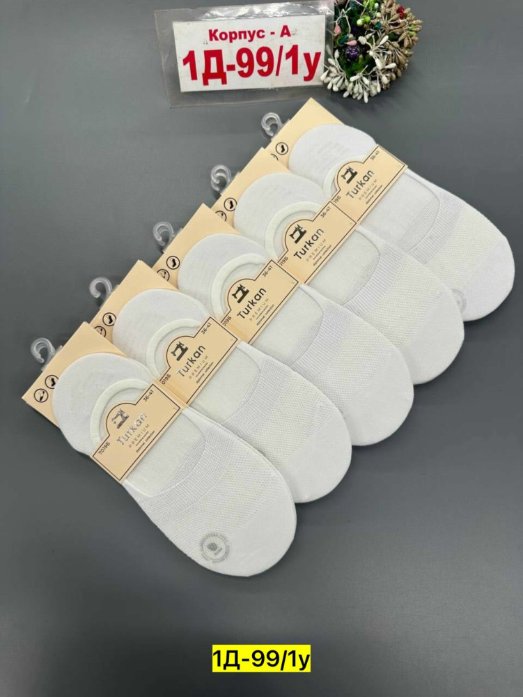 Носки белые купить в Интернет-магазине Садовод База - цена 400 руб Садовод интернет-каталог