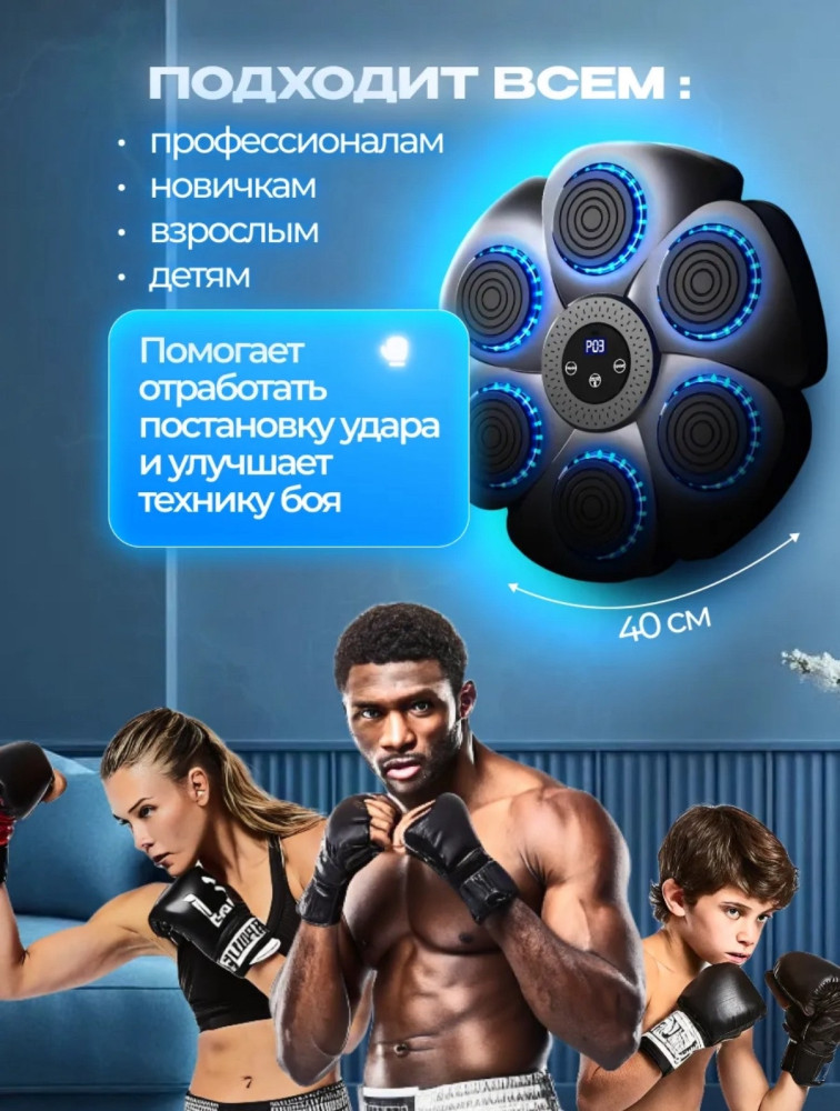 Боксерская тренировочная машина купить в Интернет-магазине Садовод База - цена 1400 руб Садовод интернет-каталог