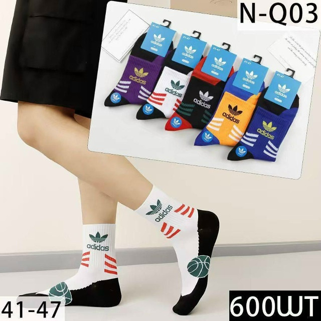 Мужские носки Цвет как на фото купить в Интернет-магазине Садовод База - цена 450 руб Садовод интернет-каталог