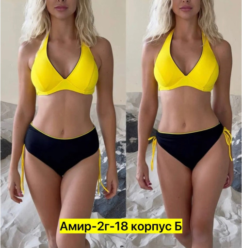 Купальник САДОВОД официальный интернет-каталог