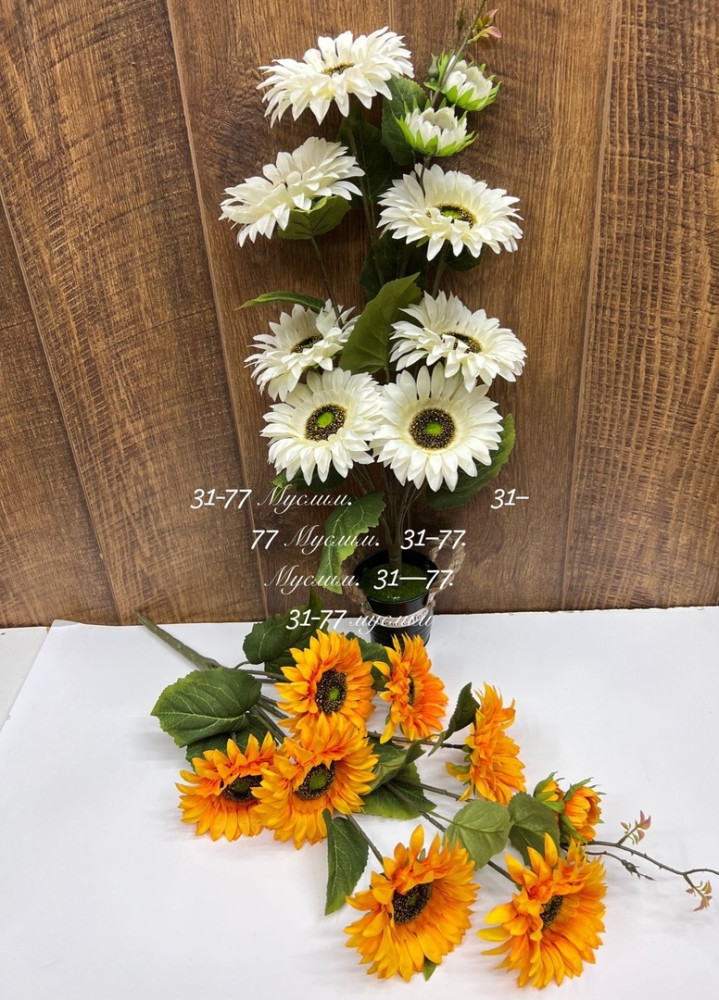 цветы купить в Интернет-магазине Садовод База - цена 2700 руб Садовод интернет-каталог