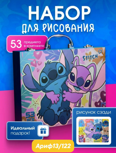 Набор для Рисования САДОВОД официальный интернет-каталог