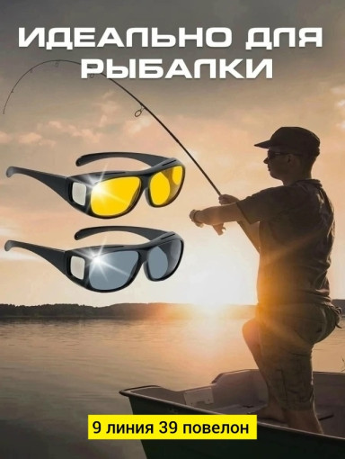 очки САДОВОД официальный интернет-каталог