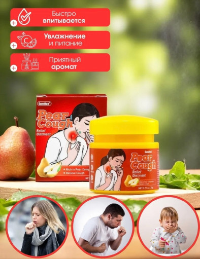 Крем САДОВОД официальный интернет-каталог