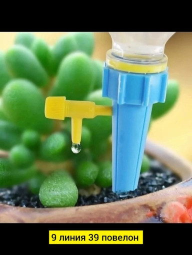 Система капельный полив САДОВОД официальный интернет-каталог