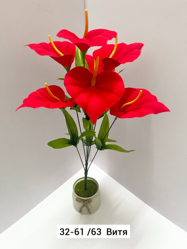 Искусственные цветы САДОВОД официальный интернет-каталог