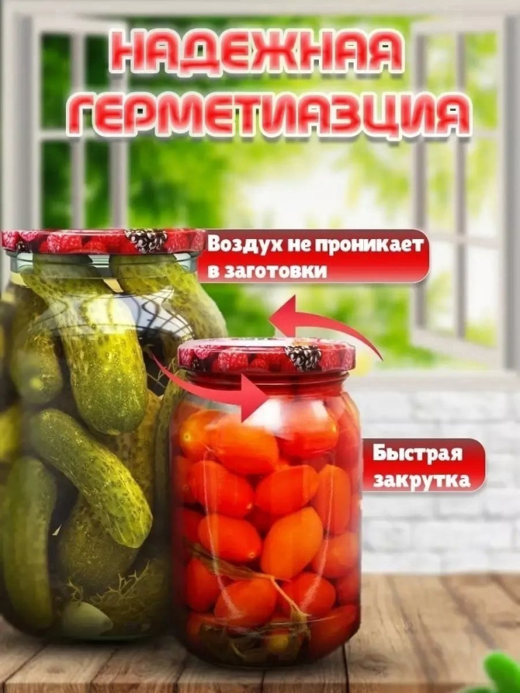20шт винтовых крышек купить в Интернет-магазине Садовод База - цена 100 руб Садовод интернет-каталог