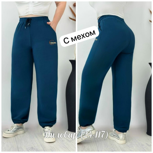 Фабричный — штаны САДОВОД официальный интернет-каталог