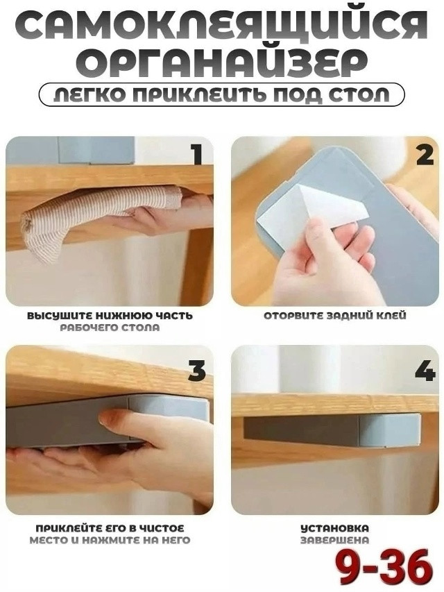 Органайзер выдвижной под стол купить в Интернет-магазине Садовод База - цена 200 руб Садовод интернет-каталог