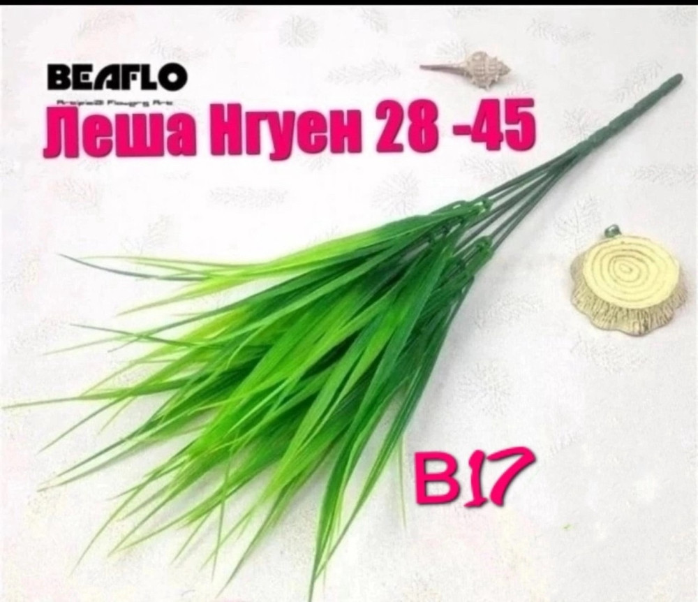 Упаковка  20 букет (один цвет) купить в Интернет-магазине Садовод База - цена 900 руб Садовод интернет-каталог