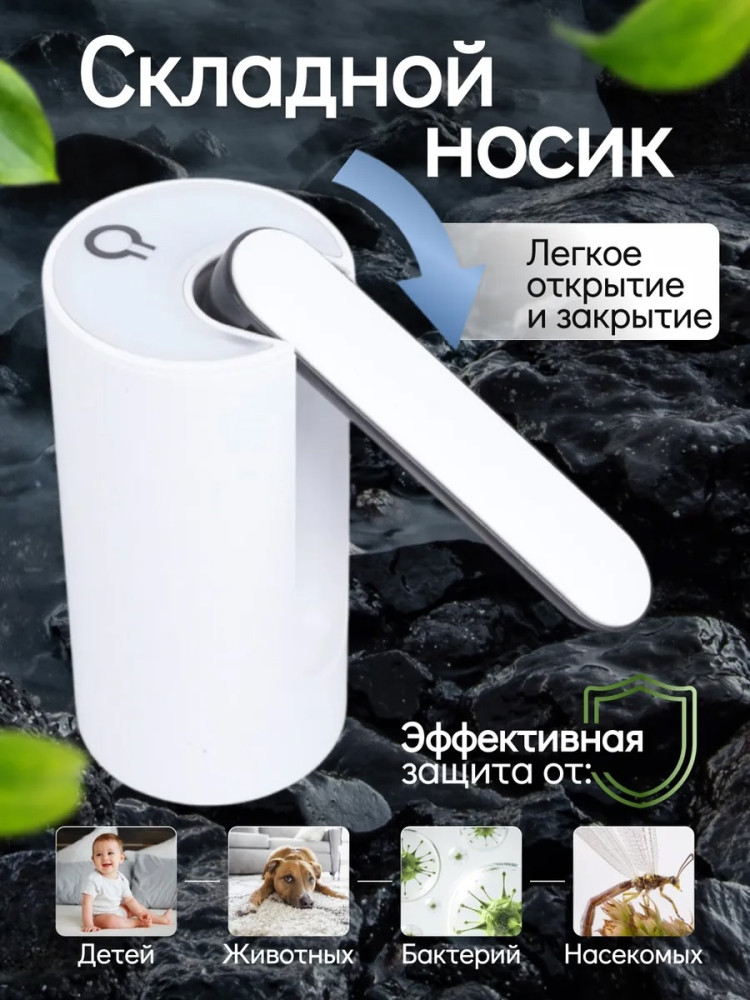 Помпа для воды электрическая купить в Интернет-магазине Садовод База - цена 200 руб Садовод интернет-каталог